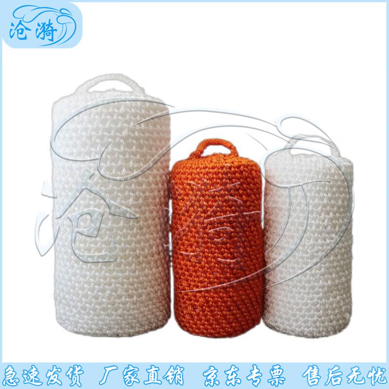 Nylon Marine Fender Ball