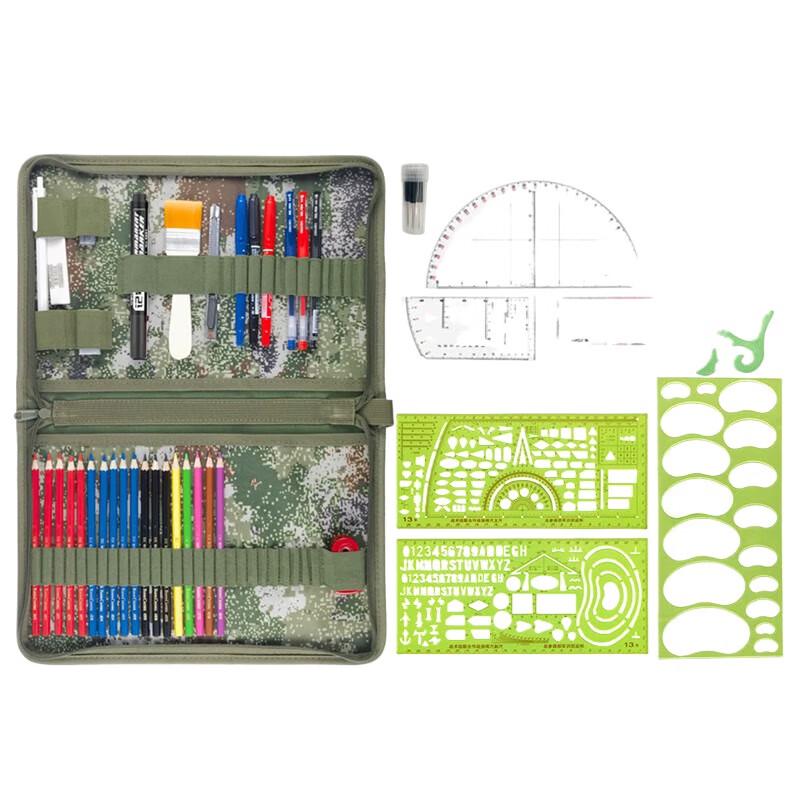 Jingyi Starry Sky 158C Topographic Mapping Tool Set