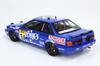 Racing Series Toyota Corolla Levin AE92 1989 Spa 24 Hours Race with Masking Sheet Plastic Model PN24016MSK PLATZ/NuNu 1/24