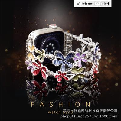 Colorful Oil Painting Flower & Butterfly Band for Apple Watch - Artistic iWatch Bracelet