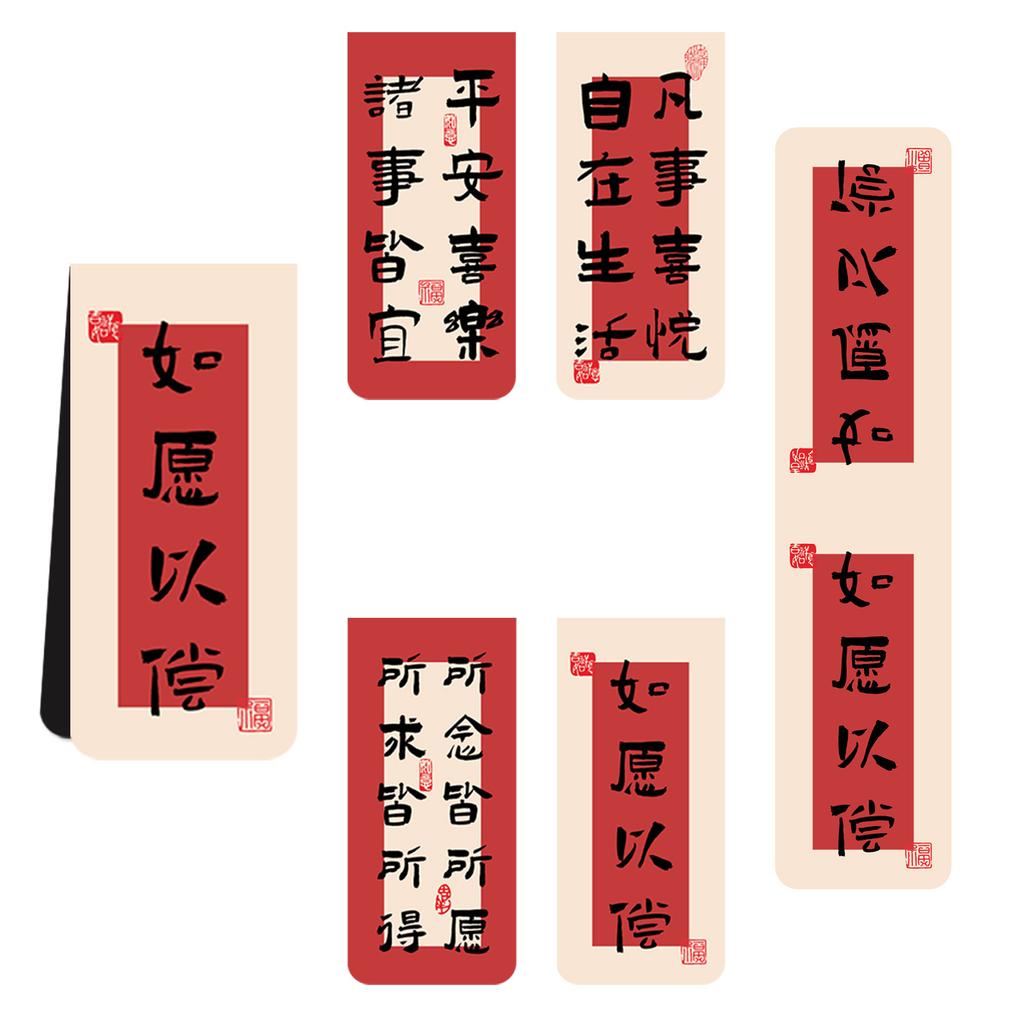 Magnetic Bookmarks for Shile Suit Free Life Reading Book Pages Tag Folder Gift Hand Account Magnetic Bookmarks