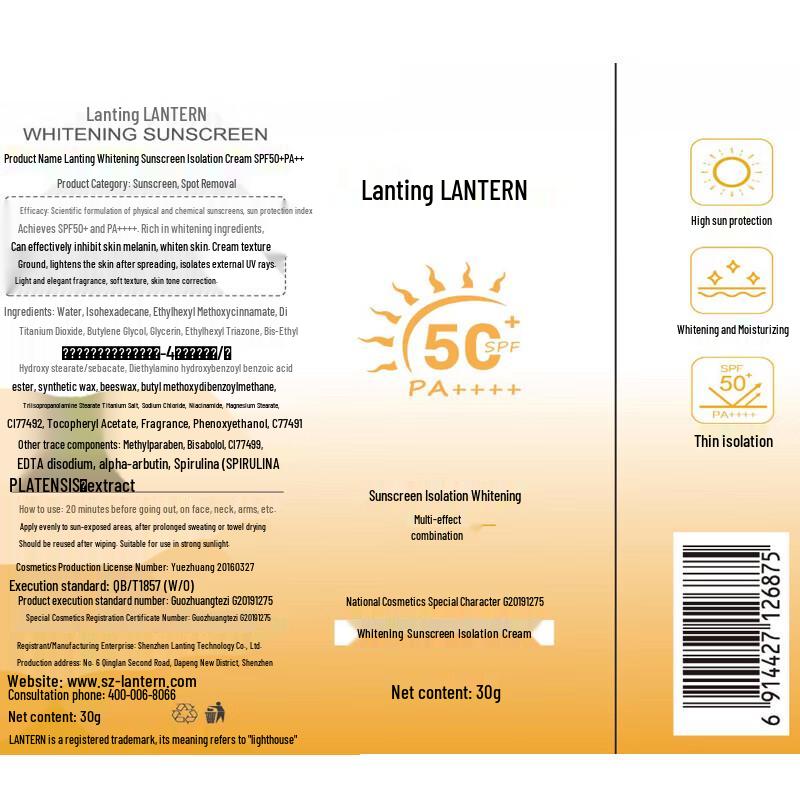 Crème Solaire & d'Isolation Blanchissante Lanting SPF50+ PA++++
