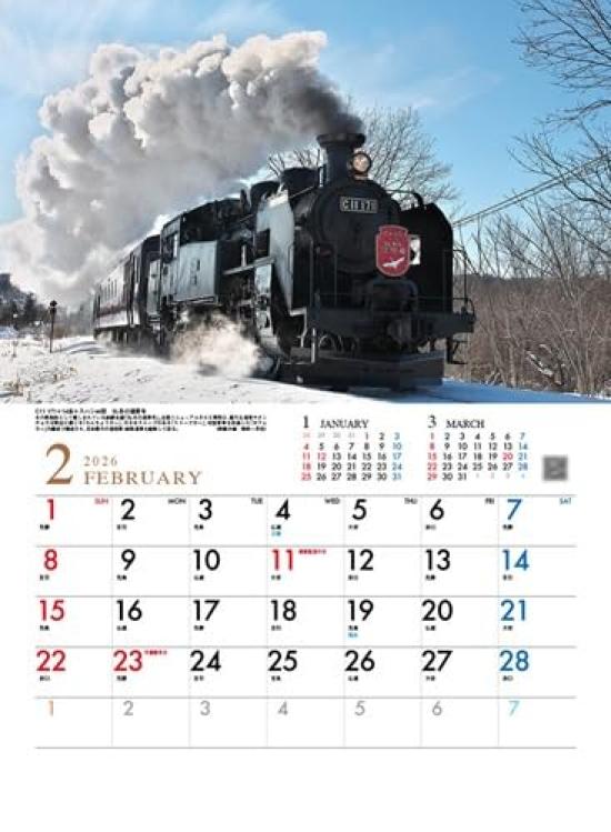 2026 Steam Locomotive Rail Calendar &