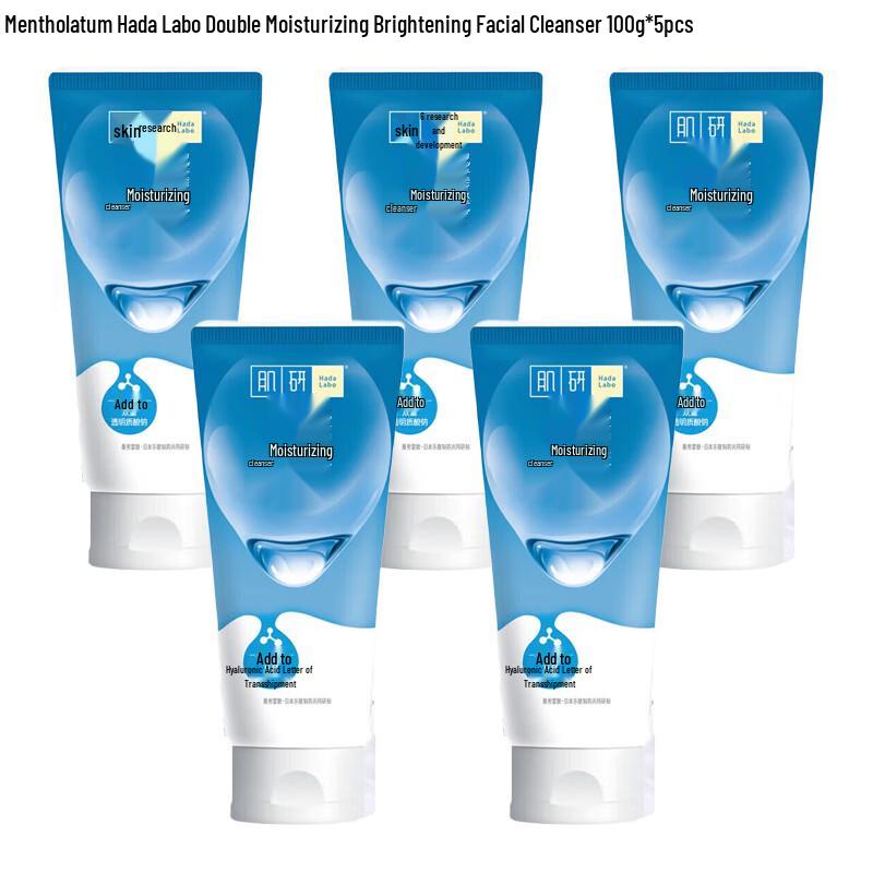 Hada Labo Double Moisturizing Brightening Cleanser 100g x 5 Pack