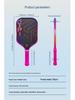 Carbon Fiber Professional Pickleball Racket T700 with Frosted Finish
