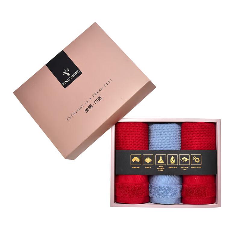 Jinhao Pure Cotton Towel Gift Set