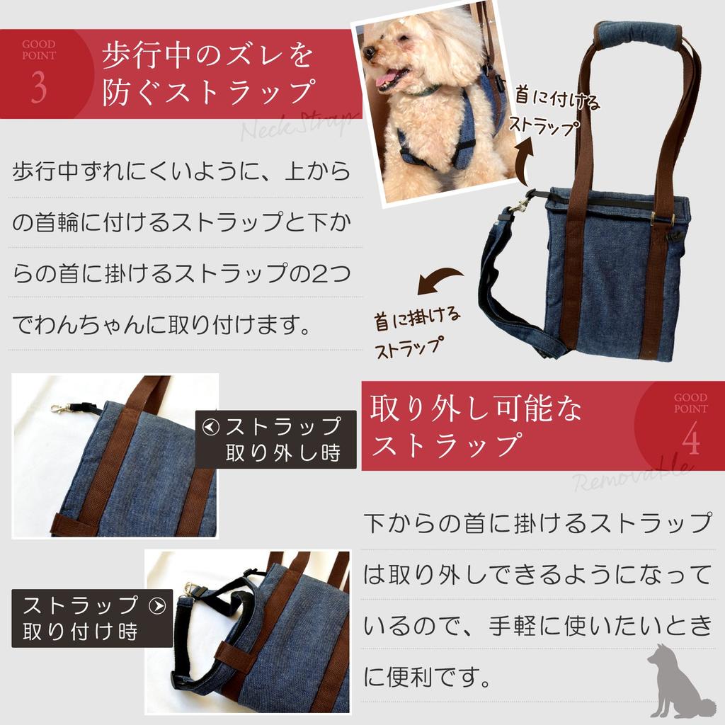 RURU PET Dog Care Harness Denim Assists dogs with weakened legs and hips in walking and toileting Walk-Wan - (M-Short)