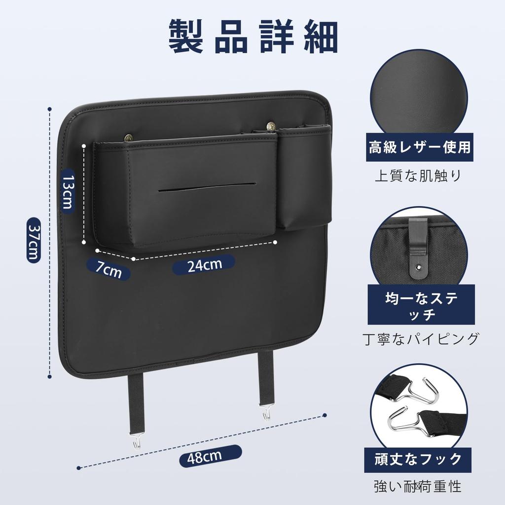 SOEDZUNG Seat Kick Guard for PU Dirt and Kick Rear Seat Protector with Storage Pocket Tissue Easy Airbag Seat Back Interior Protection 3D Pocket 1