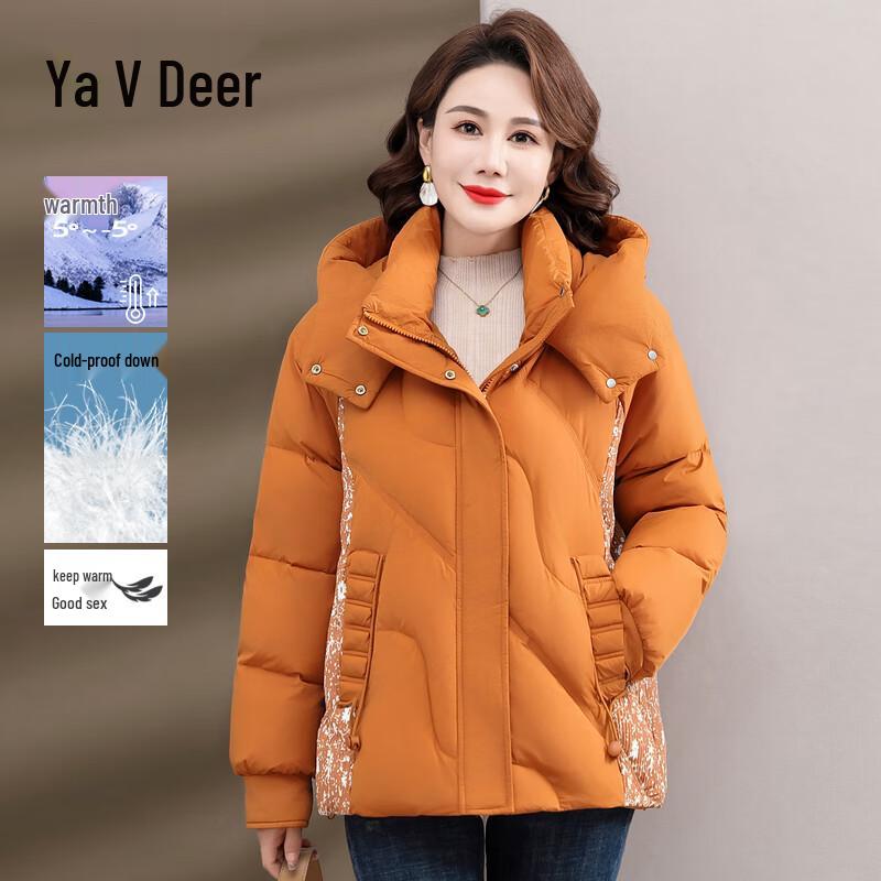 

Yalu Женская модная короткая пуховая куртка с капюшоном (90% пуха белой утки) 4XL