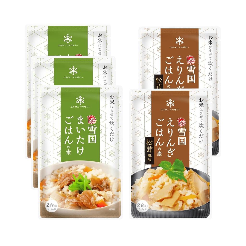 Oficial de la Fábrica Yukiguni (Yukiguni Maitake) Mezcla de Arroz Maitake 2 bolsas Eringi 1 bolsa set Japón Doméstico Niigata Caldo Fácil Acompañamiento Regalo Souvenir