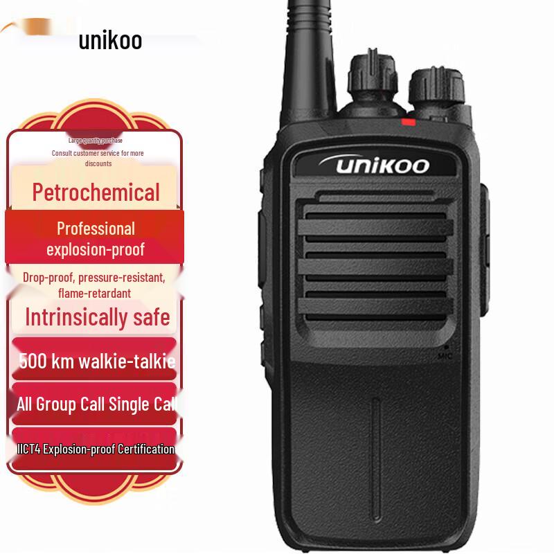 

UNIKOO U888 Professional 4G Explosion-Proof Two-Way Radio