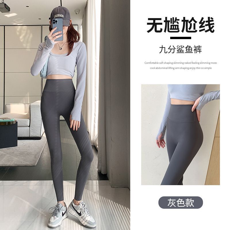 Women's High Waist Leggings Elastic Waist Yoga Pants Skinny Fleece Lined Solid Color Winter Nine Points Trousers