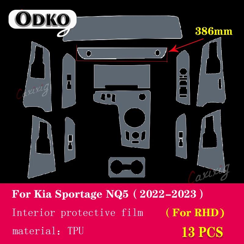 For Kia Sportage NQ5 - Car Interior Center console Transparent TPU Protective film Anti-scratch Repair film Accessories