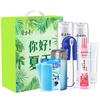 Longrich Summer Essentials 7-Piece Toiletry Set