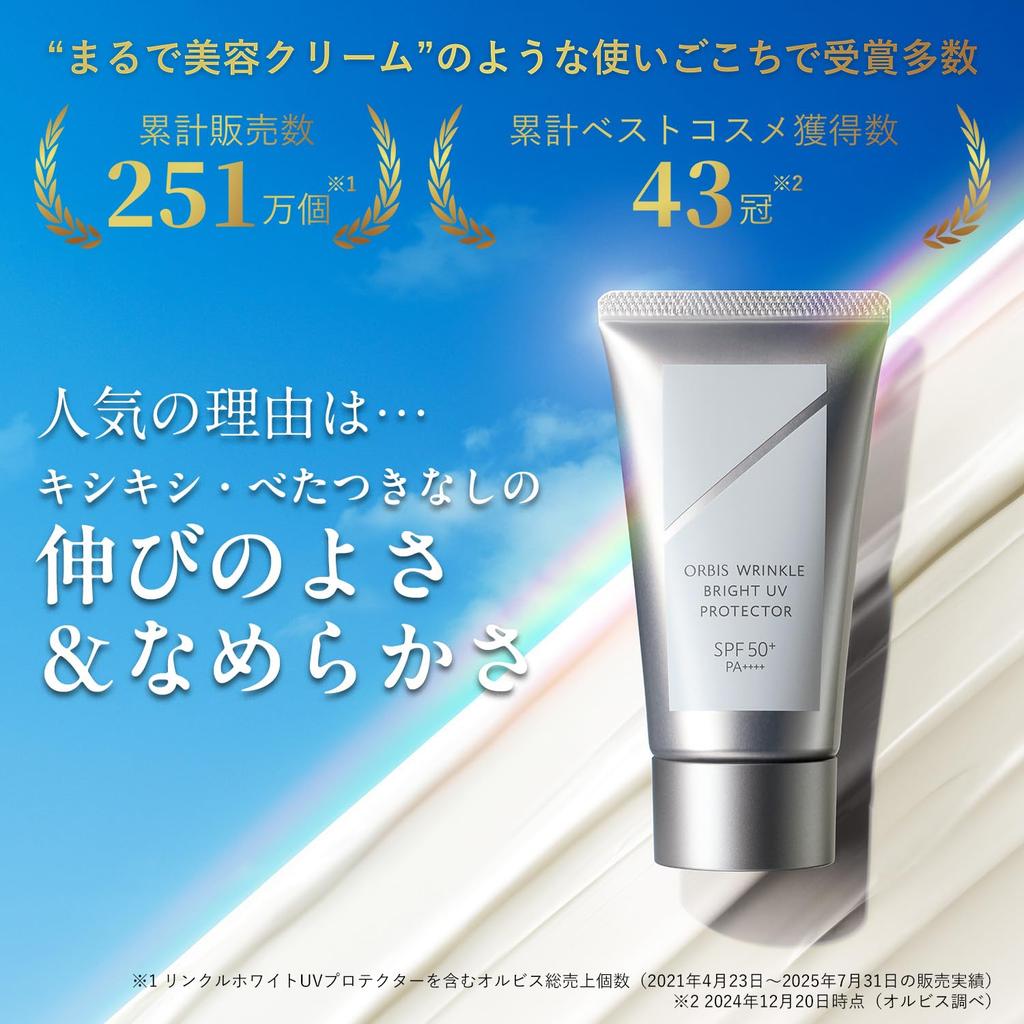 ORBIS Wrinkle Bright UV Protector N 50g Sunscreen for Face (SPF50+ / PA++++) [Quasi-drug] (Renewed)