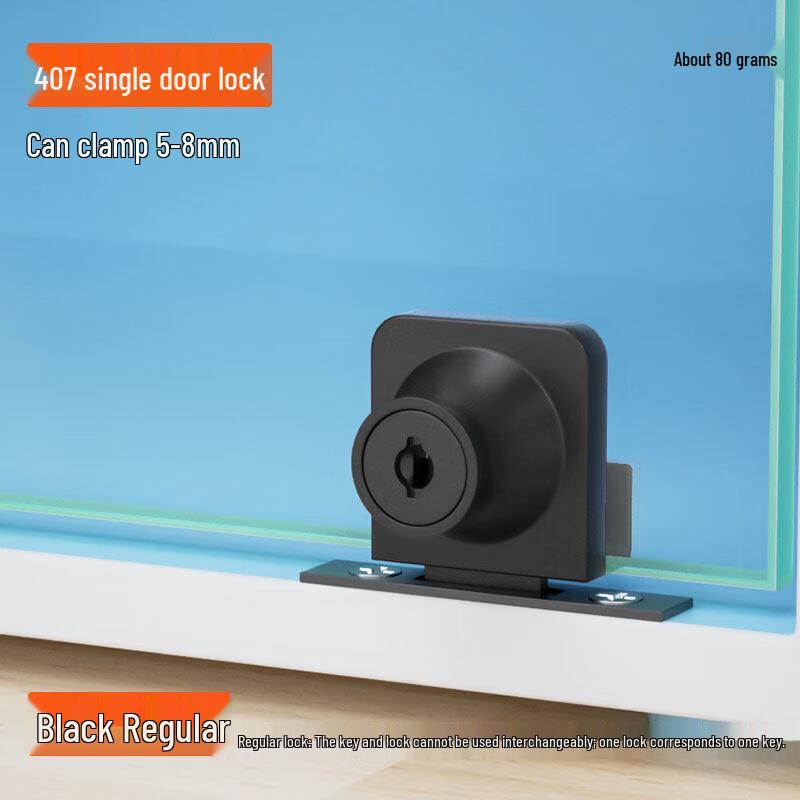 Rongyu 407 Single Glass Door Lock