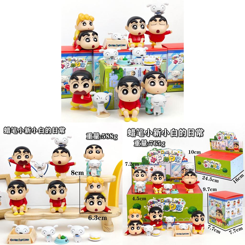Crayon Shin Chan Shiro Daily Life Pvc Blind Box Collectible Toy For Kids And Fans