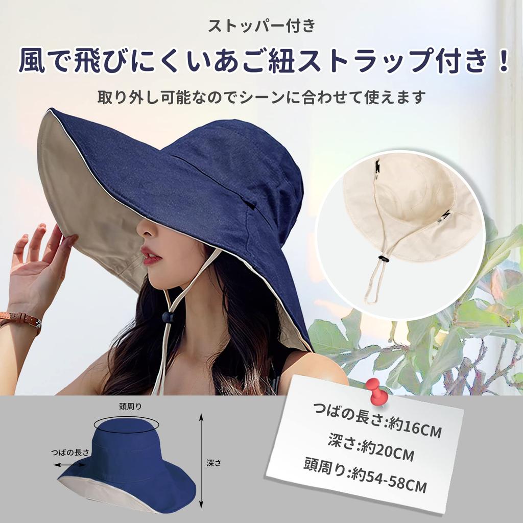 UV Protection Hat for Wide Brim Hat UV Small Face Can be Used on Both Free Chin Easy to Sun Beautiful Actress Heat Travel [Candybay] Women, [UPF50+,