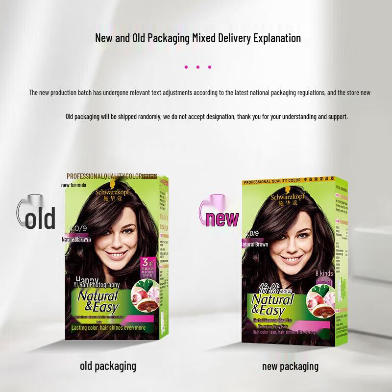 Schwarzkopf Igora Naturals Hair Dye Cream