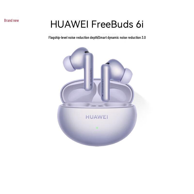 Huawei FreeBuds 6i True Wireless Noise Cancelling Earbuds