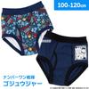 Airin Bandai Number One Sentai Gojuuger Colored Briefs, 2-Piece Set, Pattern A (100cm/110cm/120cm), Assorted Sizes, 572, Boys, 35480-07-99