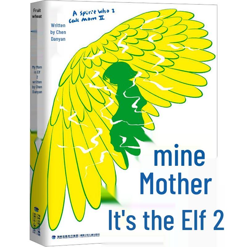 My Mother is a Fairy Classic Children s Novels
