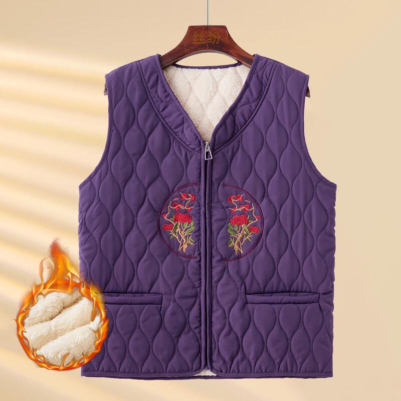 SIFONE Women s Embroidered Fleece Lined Warm Vest 2XL