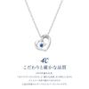 Eternal Silver Sapphire and 111614121815 4℃ [September Birthstone] 4℃ Necklace, Diamond,