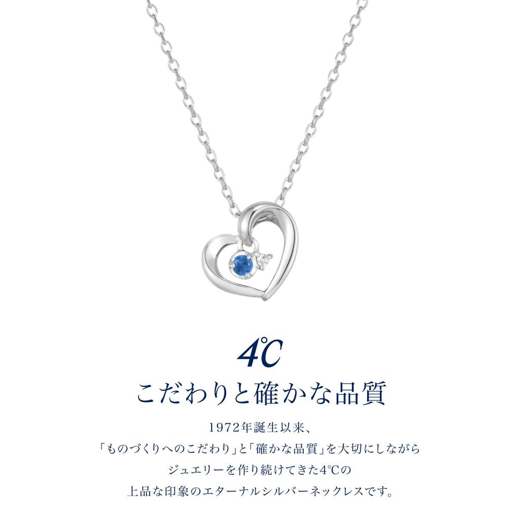 Eternal Silver Sapphire and 111614121815 4℃ [September Birthstone] 4℃ Necklace, Diamond,