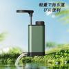 Portable Water Purifier - Recommended by Disaster Preparedness Specialists - Transforms Water Into Fresh Water, Filters with a 0.0001 Micron Filter Sy