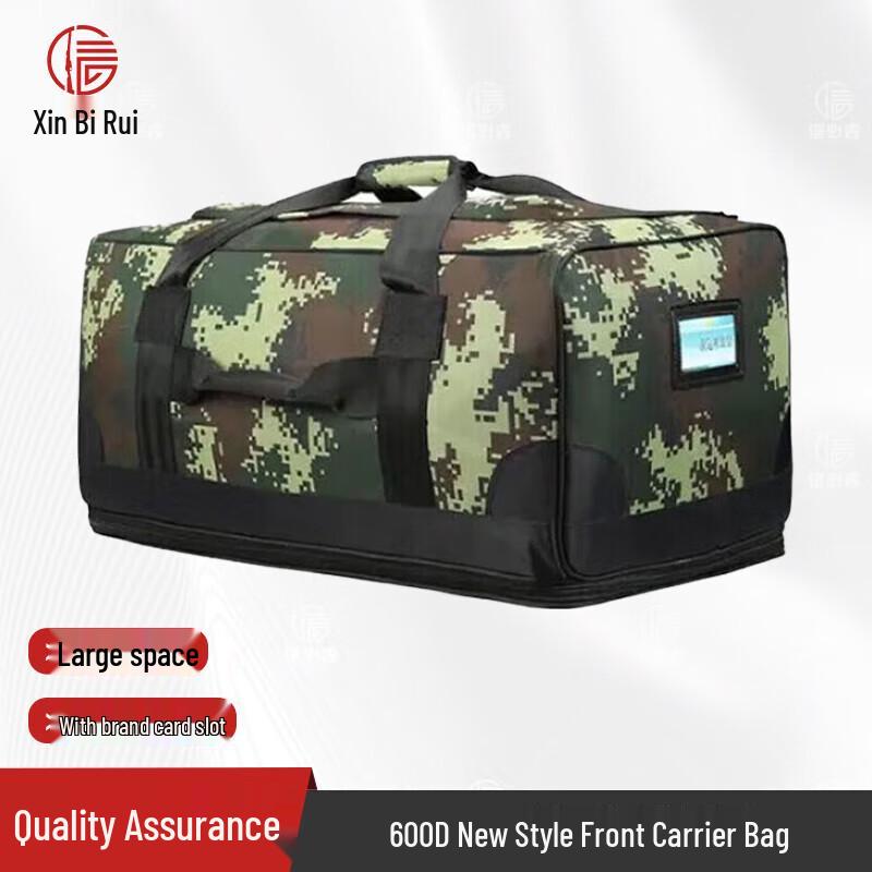 Xinbirui 600D Large Capacity Camouflage Carry Bag