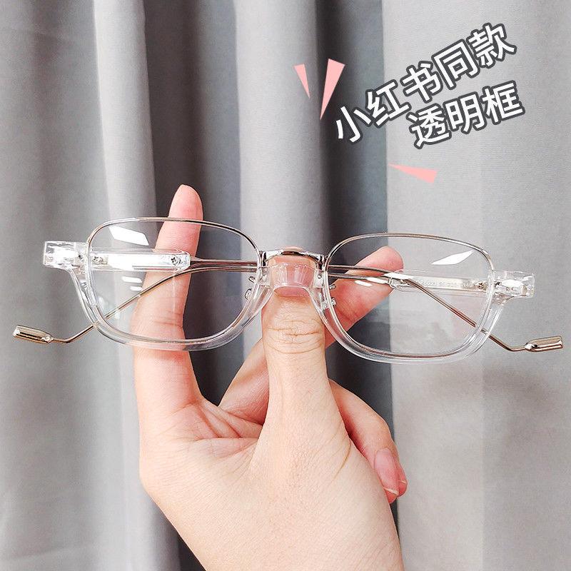 

86335 Солнцезащитные очки в стиле ретро-стритстайл с полуободковой оправой - Чайного цвета, с защитой от синего света, Унисекс, Хип-хоп, Очки по рецепту. Plain