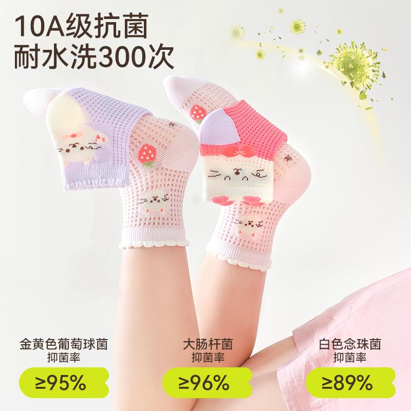 Summer style girls' cotton socks, children's socks, thin style girls' jewelry, spring and summer mesh baby middle tube socks, big children's socks
