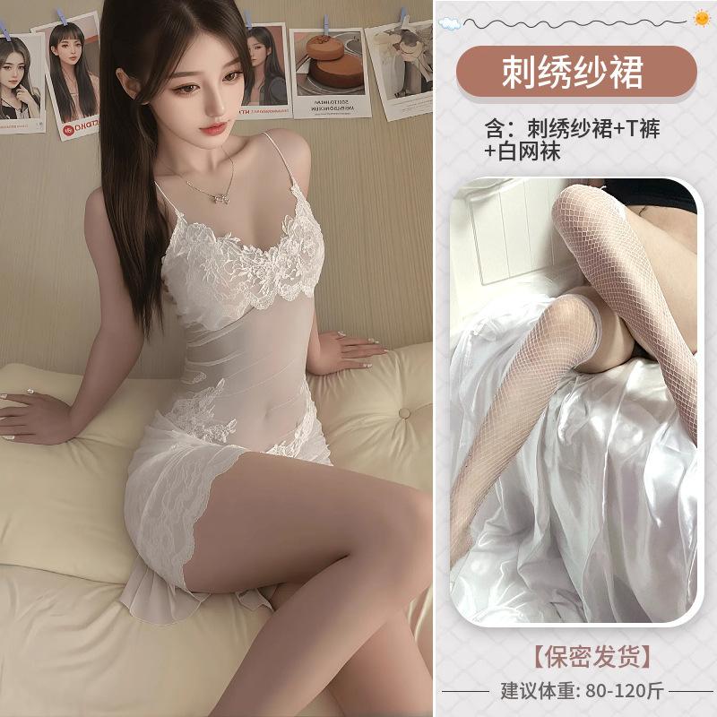 Sexy underwear mesh lace suspender nightdress large size pure desire can be worn outside pajamas female pure desire wind