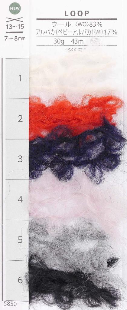 Yokota DARUMA Loop Extra Pack mit 5850 Garn, Dick, Col. 6, Schwarz, 30g, Ca.. 43m, 5,