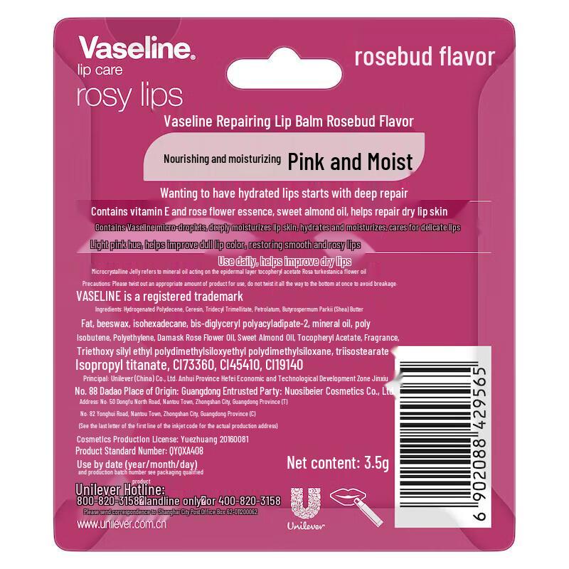 Vaseline Deep Restore Body Lotion & Lip Balm Set