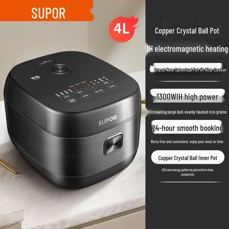 SUPOR 4L IH Smart Rice Cooker CN plug (adapter included)