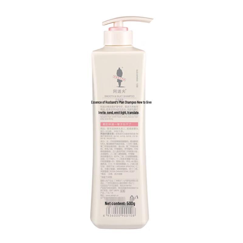Adolph Gentle & Silky Smooth Essential Oil Shampoo
