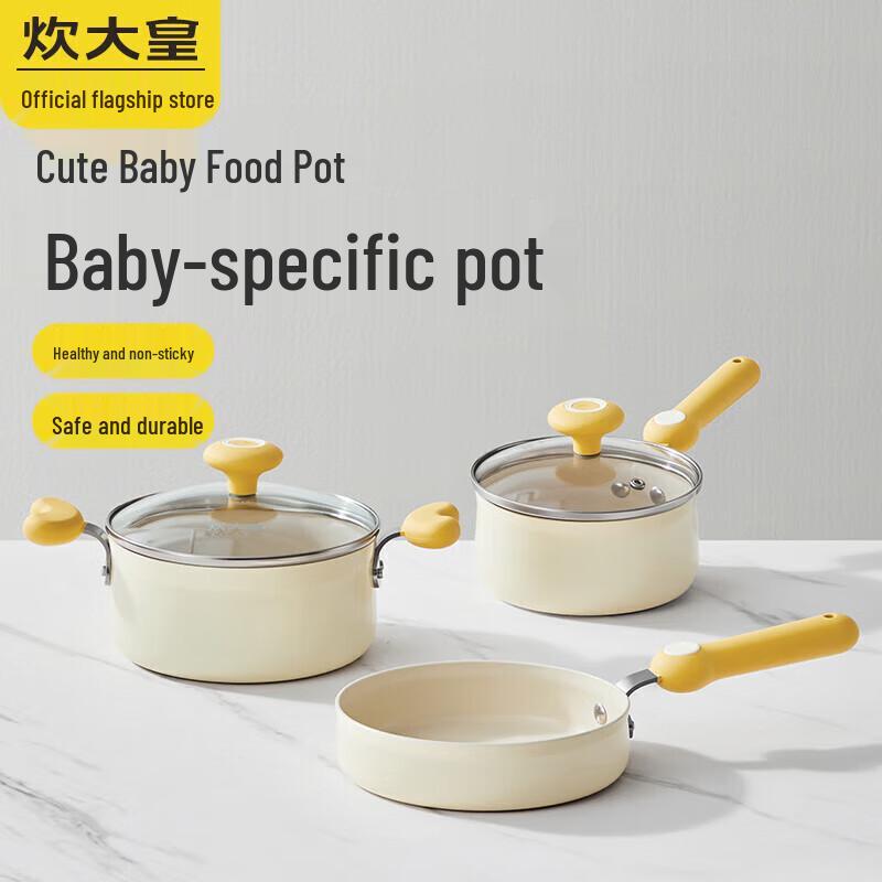 

Chu Da Huang 18cm Non-Stick Mini Pot Set