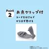 Kutsuwa Miragaku Kopfhörer MT018A Halter, Hai,