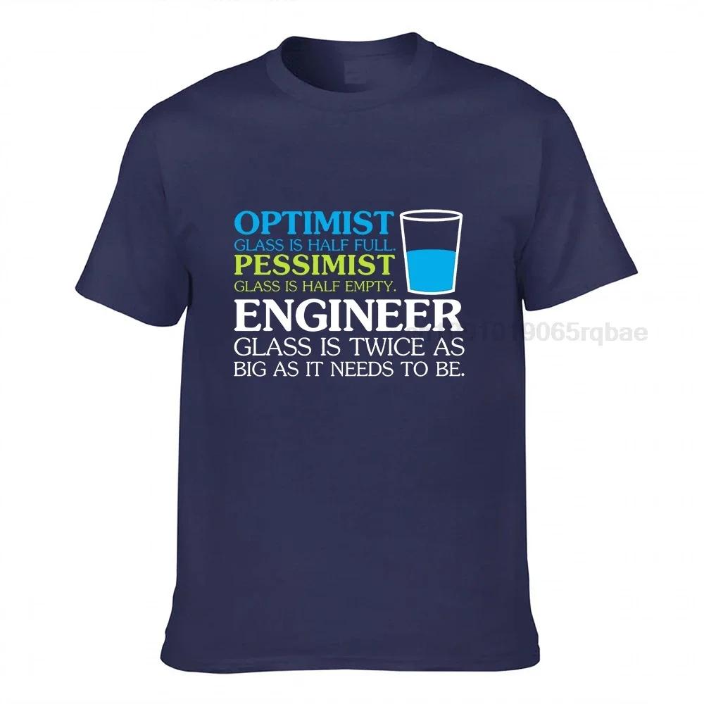 Funny Engineer Optimist Pessimist Glass Tshirt Hot Sale Unique T Shirt Cotton Unisexs Tops Shirt Normal