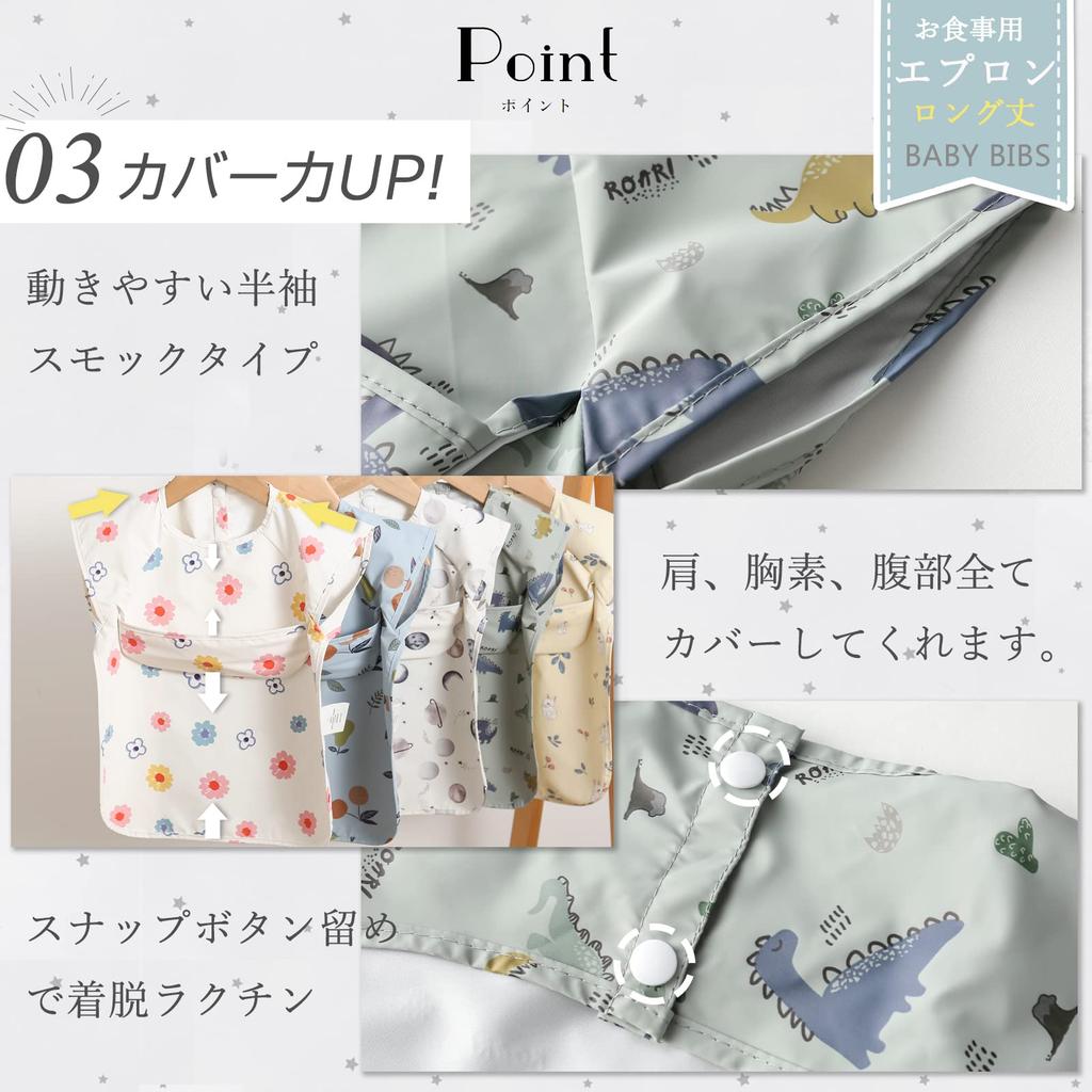 GoUseGo Baby Fütterset mit für Alter und Geeignet für Tagesbetreuung und Kindergarten Schürzen, 2, Ärmellos, Wasserdicht, Waschbar, Lätzchen, Kleinkinder,