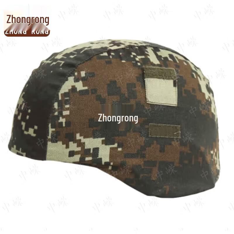 M19 Kevlar Helmet Cover with Velcro & Reflective Strip