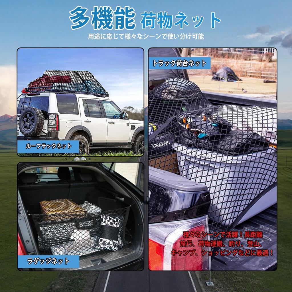 DRAVELEXO Cargo 120x120cm Touring Easy Truck Bed Light Truck Prevents Cargo from Mesh Roof Carrier Secures Storage Luggage Roof Universal Net, (Max