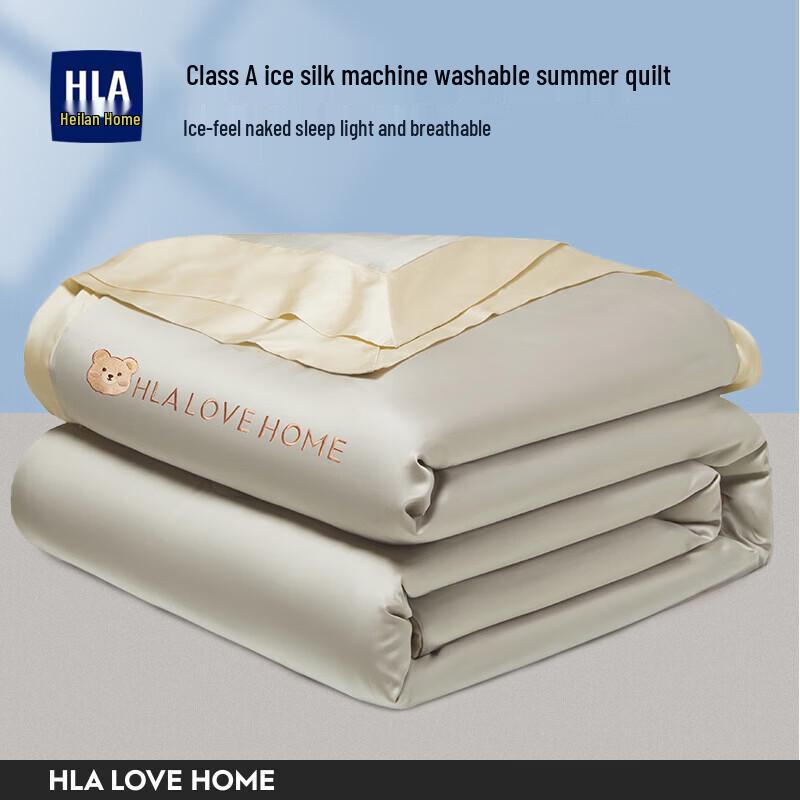 HLA Little Bear Ice Silk Summer Quilt
