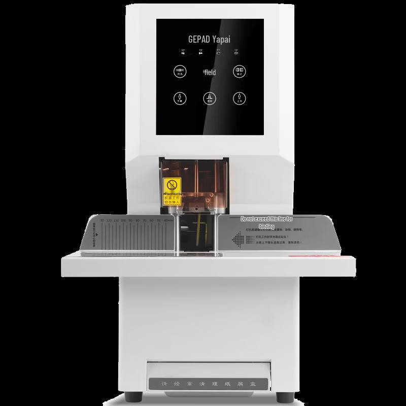 GEPAD 50mm Automatic Accounting Binding Machine CN Plug (adapter Included)