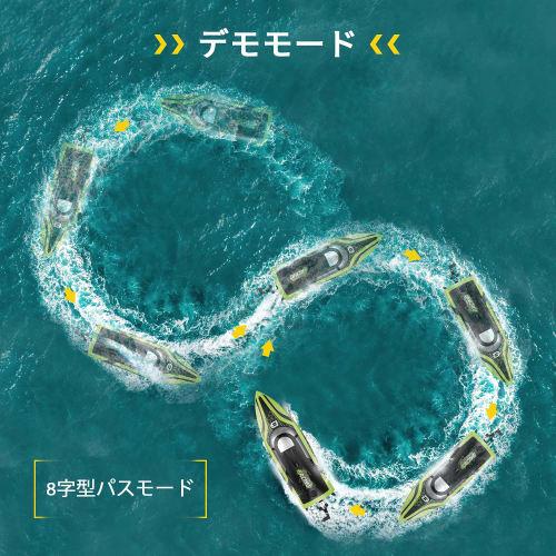 DEERC RC Boat for Kids, High Speed ??25km/h, RC Remote Control, Waterproof, 2 Batteries, 30 Minutes of Operation, Capsize Recovery, Low Voltage Alarm,