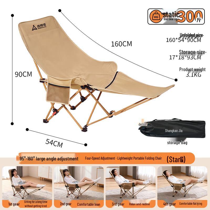Suncojia Folding Recliner Chair