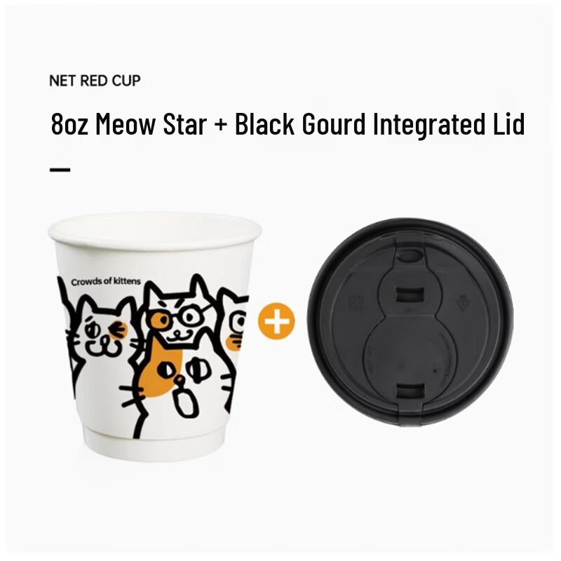 Saint Barry 90mm Disposable Paper Coffee Cups (100-Pack)