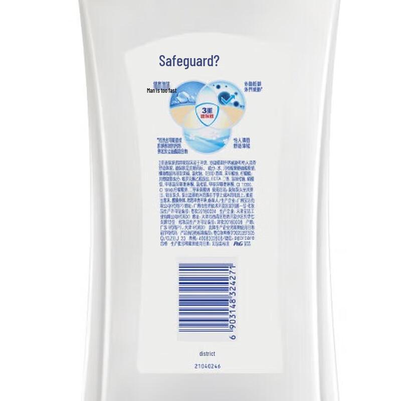 Safeguard Healthy Clean Duschgel